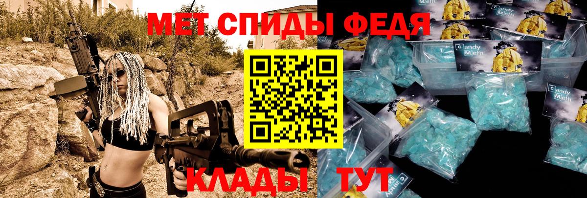 Amphetamine 97% Дзержинский