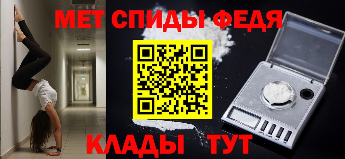 АМФЕТАМИН  Амфетамин 97%  Вход с VPN  Дзержинский 