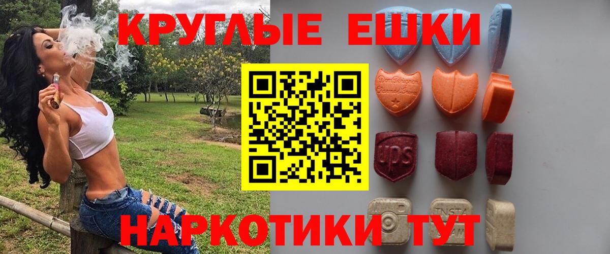 Дзержинский  Экстази louis Vuitton  Экстази XTC  купить  сайты  Вход с VPN 