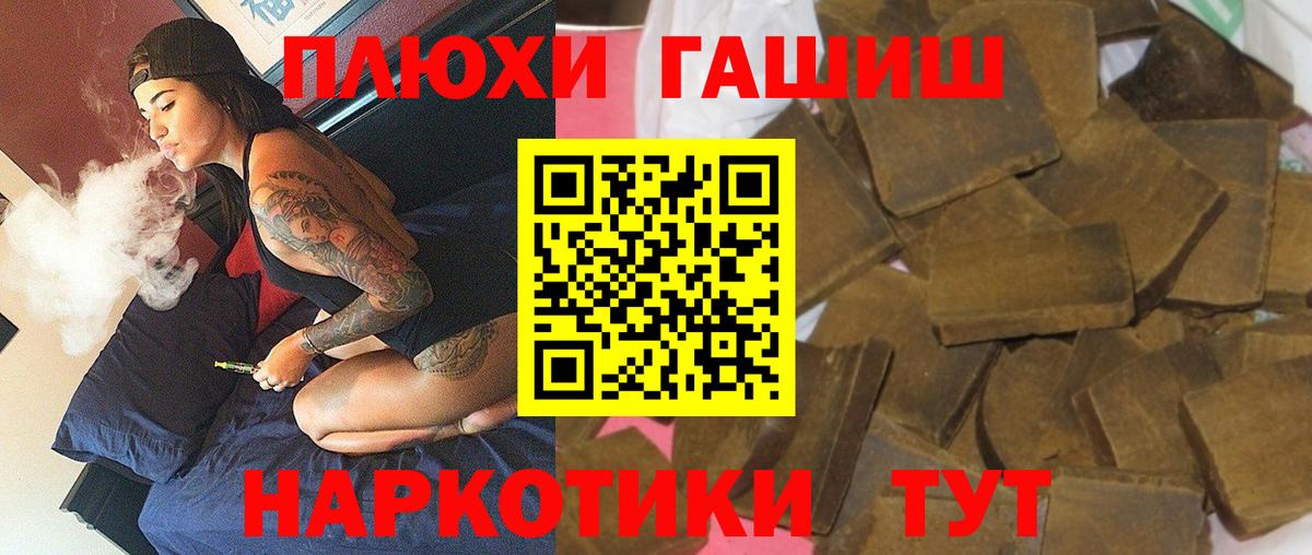 Гашиш индика сатива Дзержинский