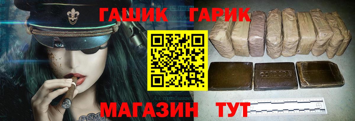 Дзержинский  Гашиш гашик  купить наркоту  Гашиш Cannabis  Вход с VPN 