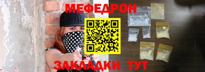 прущая мука Ликино-Дулёво