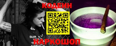 марки nbome Кумертау