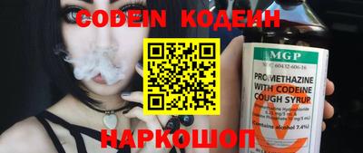 мефедрон мука Ливны