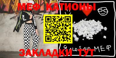мефедрон мука Ливны
