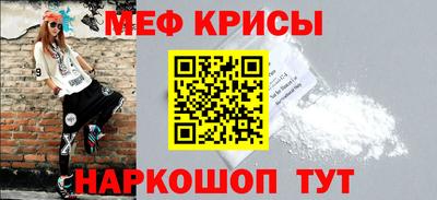 мефедрон мука Ливны