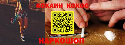 мефедрон мука Ливны