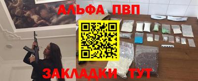 герыч Лесосибирск