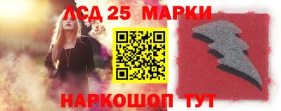 марки nbome Кумертау