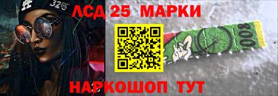 марки nbome Кумертау