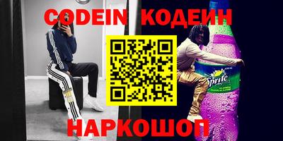 герыч Лесосибирск