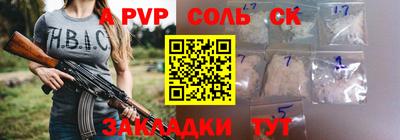 мефедрон мука Ливны