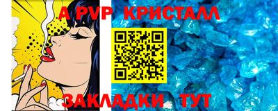 мефедрон мука Ливны