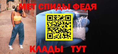 мефедрон мука Ливны