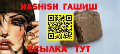мефедрон мука Ливны
