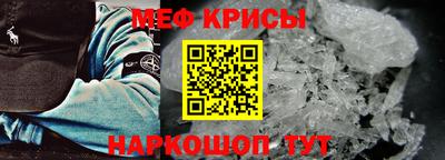 герыч Лесосибирск