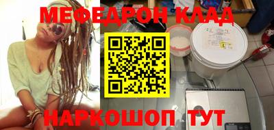 прущая мука Ликино-Дулёво