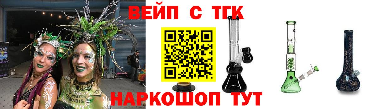 Дистиллят ТГК Wax Дзержинский