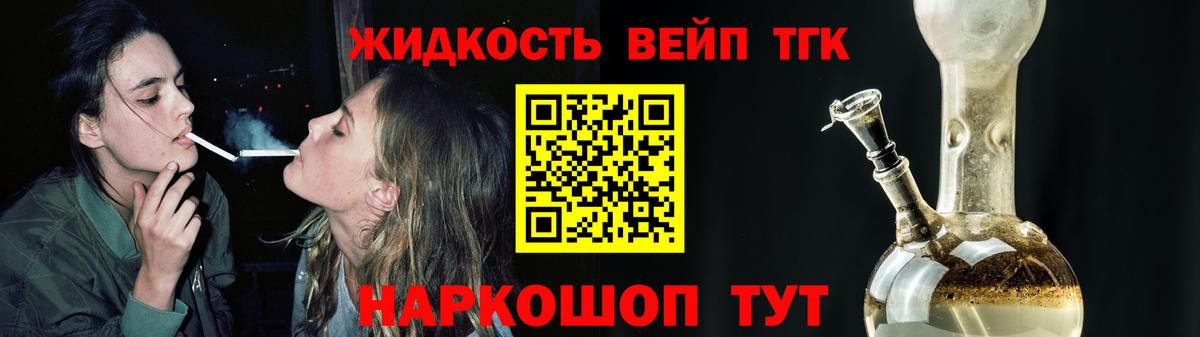 ТГК концентрат  Дистиллят ТГК Wax  Дзержинский  Вход с VPN 