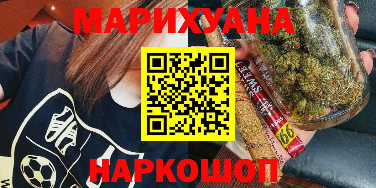 Шишки марихуана VHQ Дзержинский